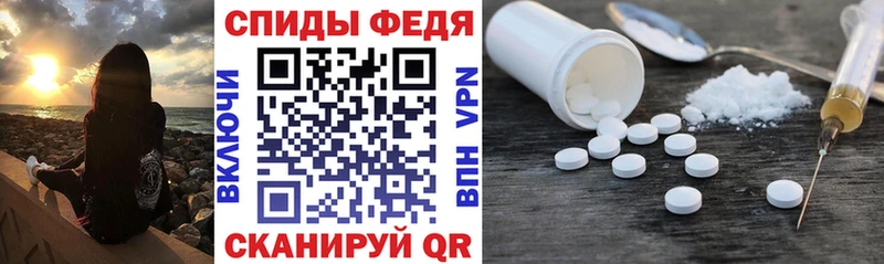 цены наркотик  Троицк  OMG ССЫЛКА  АМФЕТАМИН 98% 