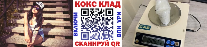 наркота  Троицк  гидра ссылка  Cocaine 97% 