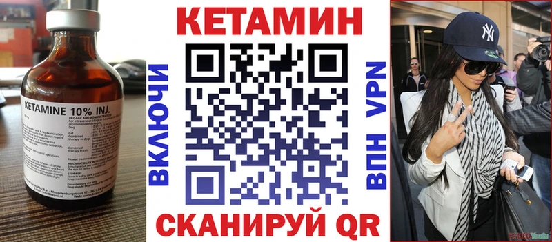 mega ссылки Троицк Кетамин VHQ