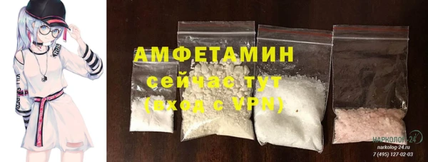прущий лед Алексеевка