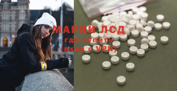 прущий лед Алексеевка