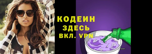 кокаин перу Абдулино