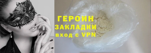 героин Алзамай