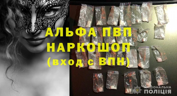 мефедрон мука Нефтегорск