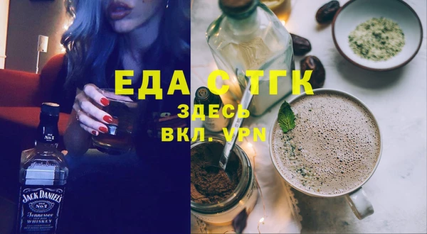 таблы Алексин