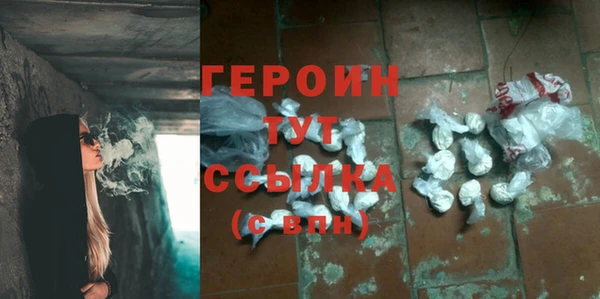 героин Алзамай