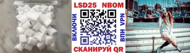 гидра как войти  Троицк  LSD-25 экстази кислота 