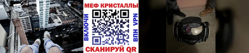 гидра ССЫЛКА Троицк МЕФ мяу мяу