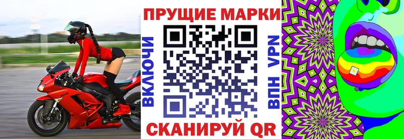 Марки NBOMe 1500мкг  как найти закладки  Троицк 