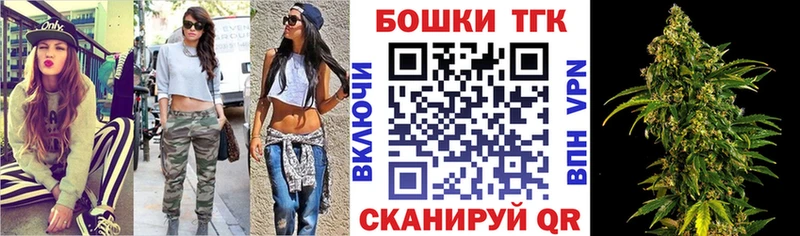 shop формула купить наркотик Троицк Бошки Шишки индика